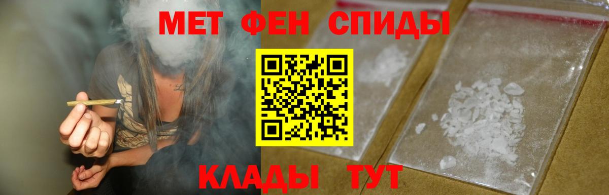 Ирбит  Amphetamine VHQ  Вход с VPN 