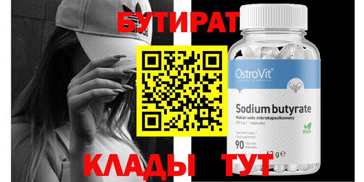 Мефедрон   ГАШИШ  Бошки Шишки  МЕТ  Вход с VPN  Ирбит  COCAIN 