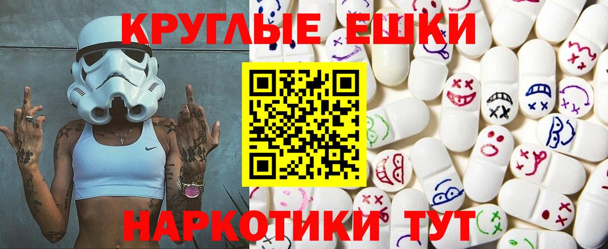 Ecstasy Дубай  Вход с VPN  mega как войти  Экстази  Ecstasy 250 мг  Ирбит 