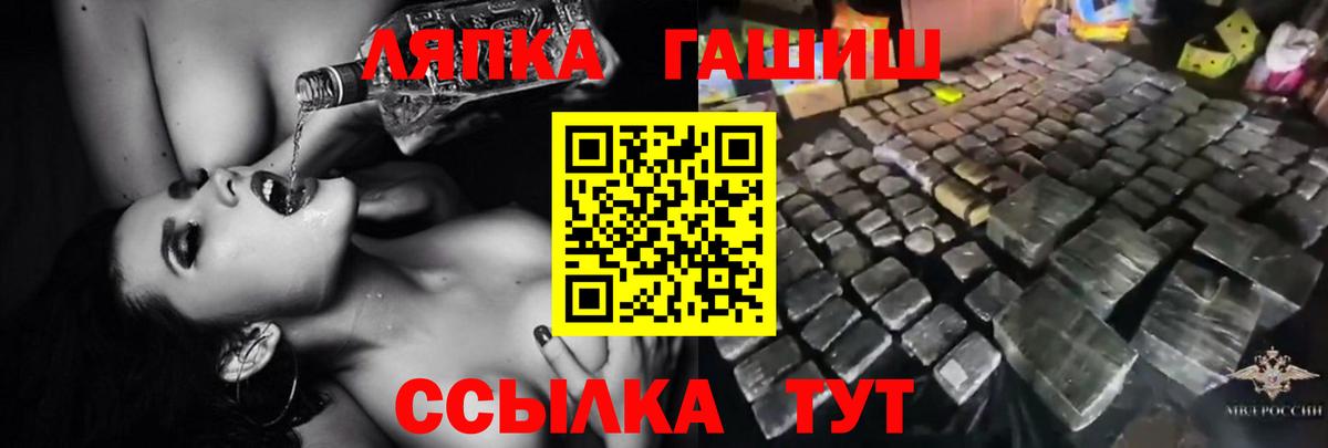 ГАШ убойный Ирбит