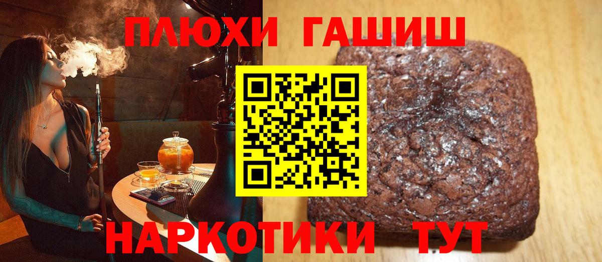 Гашиш AMNESIA HAZE  Вход с VPN  Ирбит  купить   ГАШИШ индика сатива 
