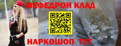 индика Ливны