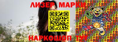 герыч Лесосибирск