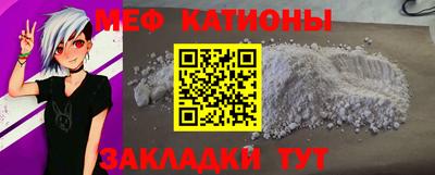 герыч Лесосибирск