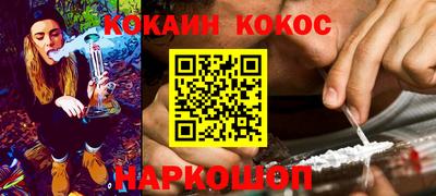 индика Ливны