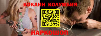 метадон Ликино-Дулёво