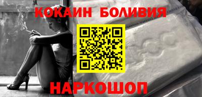 индика Ливны