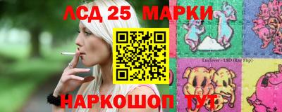 герыч Лесосибирск