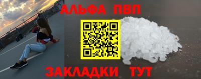 индика Ливны