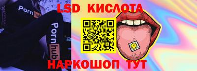 герыч Лесосибирск