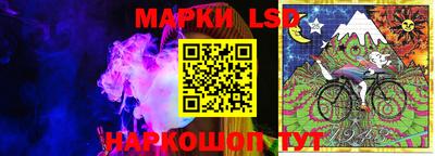 индика Ливны