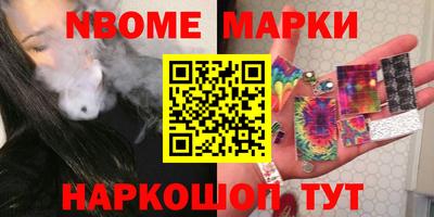 индика Ливны