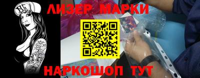 герыч Лесосибирск