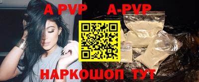 герыч Лесосибирск