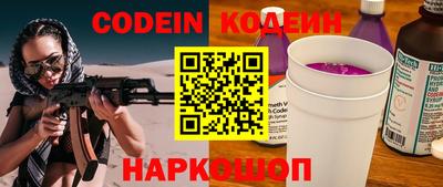 герыч Лесосибирск