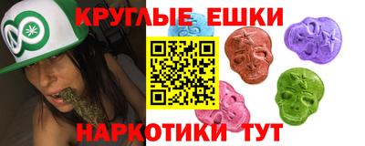 индика Ливны