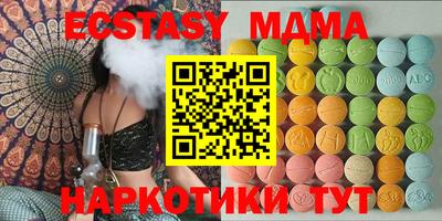 метадон Ликино-Дулёво