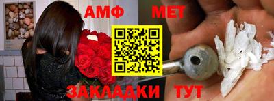индика Ливны