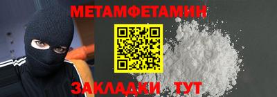 метадон Ликино-Дулёво