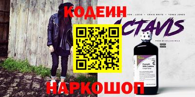 герыч Лесосибирск
