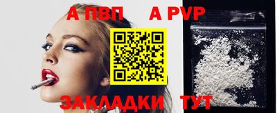 индика Ливны