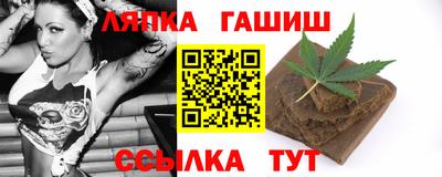 индика Ливны