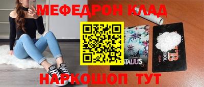 индика Ливны