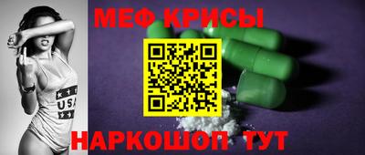 индика Ливны