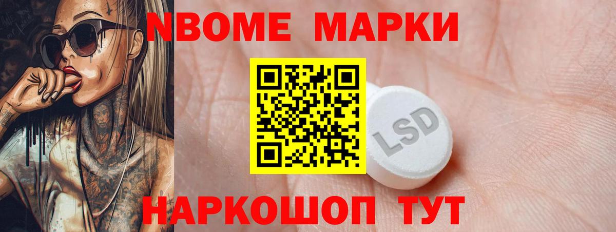 Ирбит  LSD-25 экстази кислота  Вход с VPN  ЛСД экстази ecstasy 