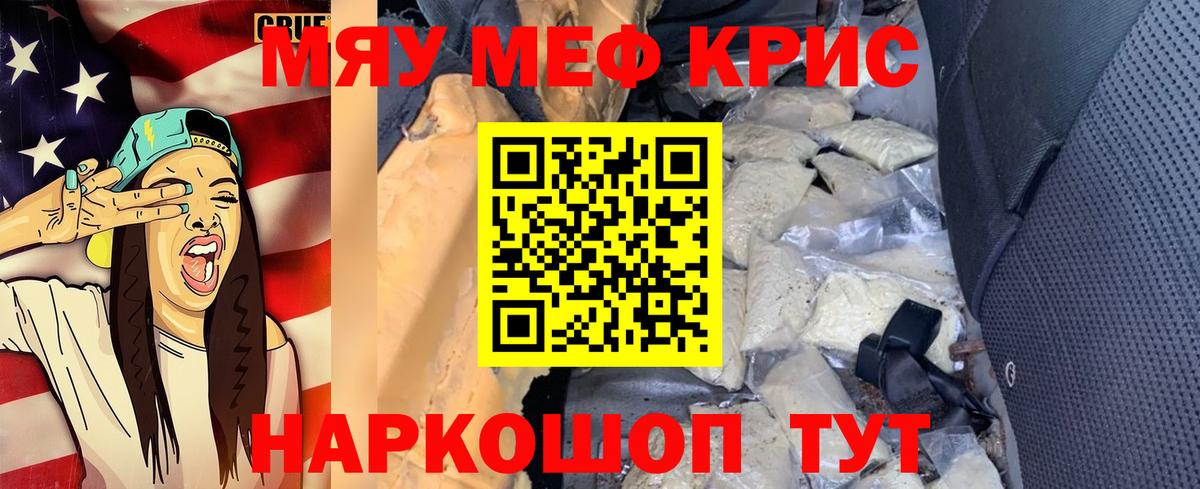Ирбит  Мефедрон VHQ  Вход с VPN  МЕФ  Мефедрон  МЕФ мяу мяу 