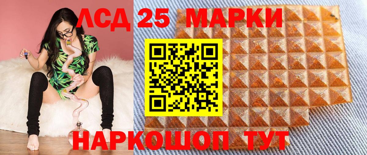 Наркотические марки 1500мкг Ирбит