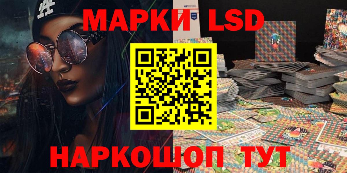 Ирбит  Наркотические марки 1,8мг  Вход с VPN 