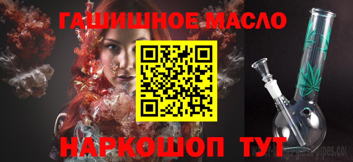 Дистиллят ТГК Wax Ирбит