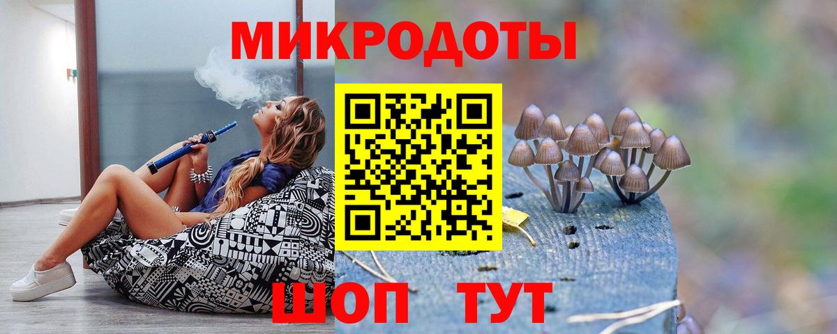 Галлюциногенные грибы ЛСД Ирбит