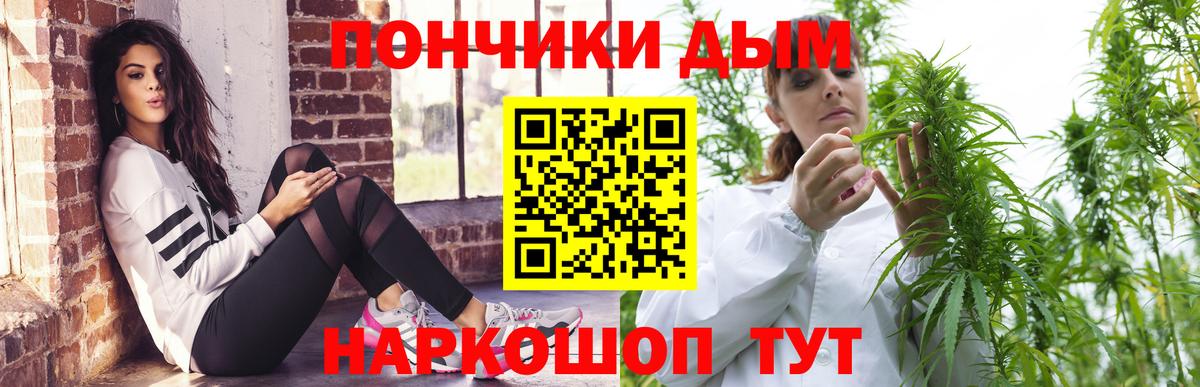 Бошки Шишки Amnesia  Вход с VPN  Бошки Шишки сатива  Ирбит  МАРИХУАНА гибрид 